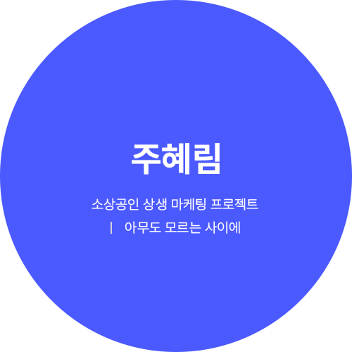 파란색원